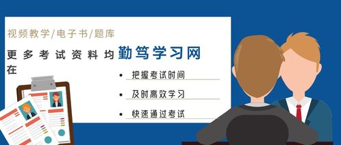 英語專業(yè)四級(jí)考試全真模擬試題 計(jì)算機(jī)網(wǎng)絡(luò)技術(shù)