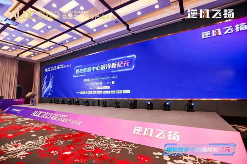 開拓創新，合作共贏 埃克森美孚液冷技術引領節能降耗新篇章